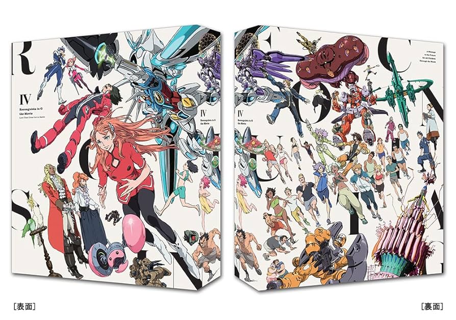 ガンダム Gのレコンギスタ  4(特装限定版) [Blu-ray] 9n2op2j ガンダム Gのレコンギスタ 4(特装限定版) [Blu-ray] 9n2op2j